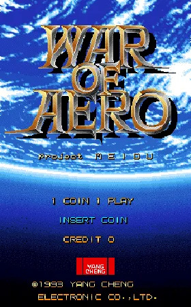 War of Aero - Project MEIOU screen shot title